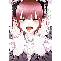Amazon.co.jp: 着せ替え人形でchu♡(ヤングガンガンコミックス) : 福田